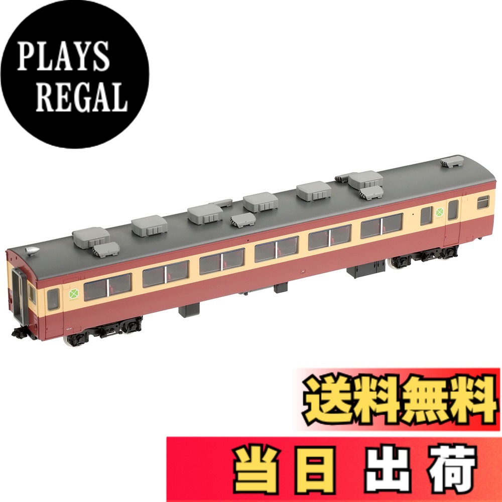 【送料無料】TOMIX HOゲージ サロ455形 帯なし HO-6016 鉄道模型 電車｜PLAYS REGAL