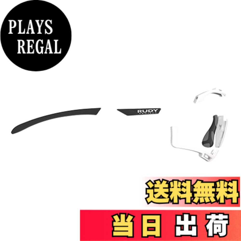 【送料無料】[RUDYPROJECT] サングラスアクセサリー カットライン クロマティック フルカスタム キット ホワイト/ブラック/グレイブラック テンプルラバー(1セット)、エルゴノーズIX(1セット)、エンブレム(1セット)、