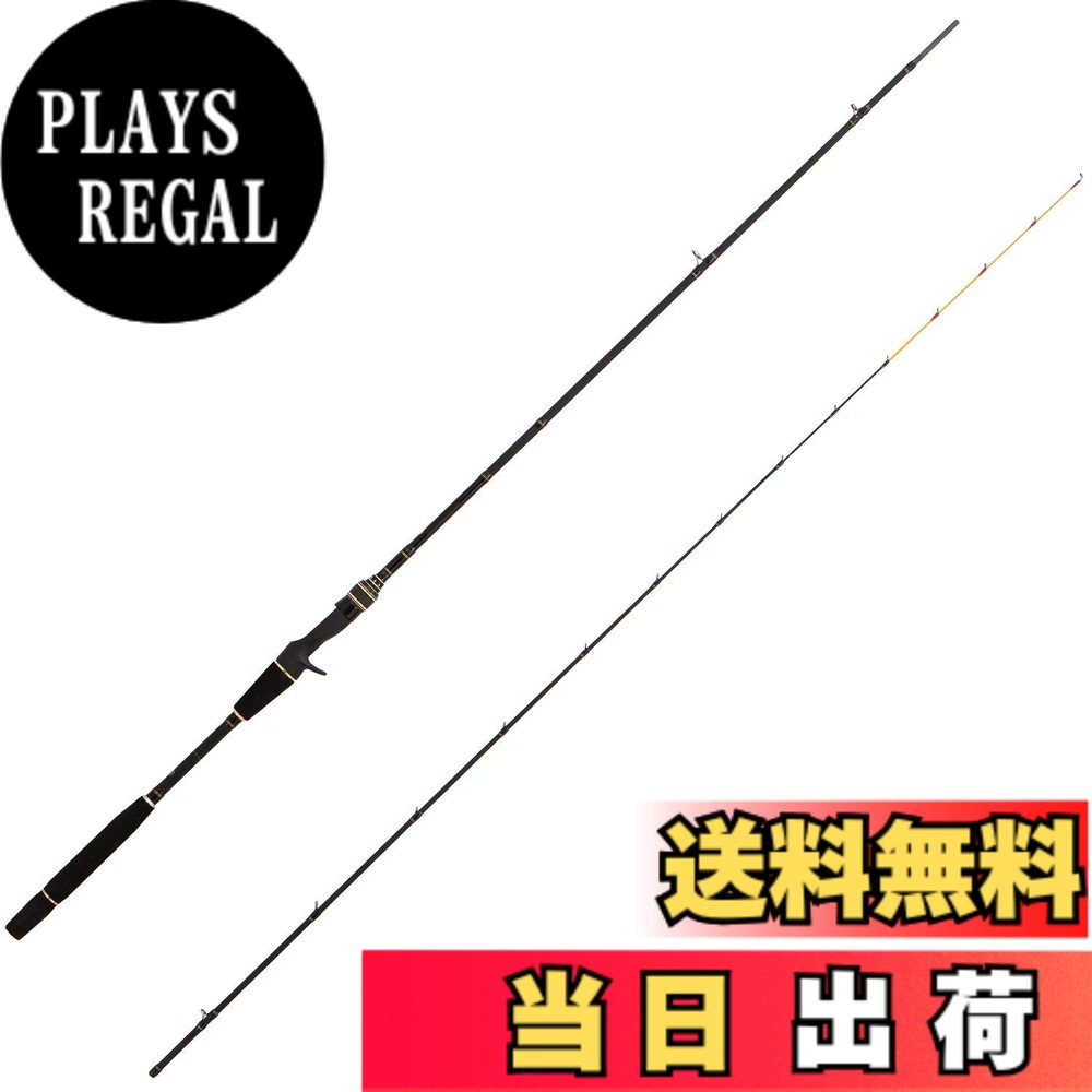 【送料無料】AbuGarcia (アブガルシア) 黒船 ひとつテンヤマダイ KTMC-240M 7:3先調子 船竿 釣竿 マダイ