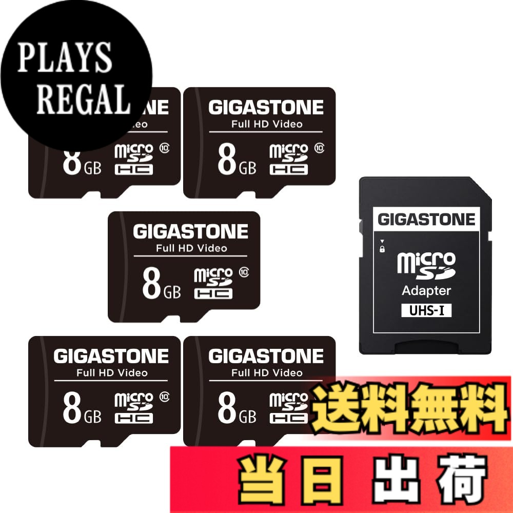 【貨物輸送無料】GIGASTONE マイクロsd歌留多 8GB 5個仕掛ける microsd歌留多 U1 C10 80MB/s SDHC歌留多 Full 固定ディスク Video 映像媒体 映画化 SDアダプタ1枚付き添い人