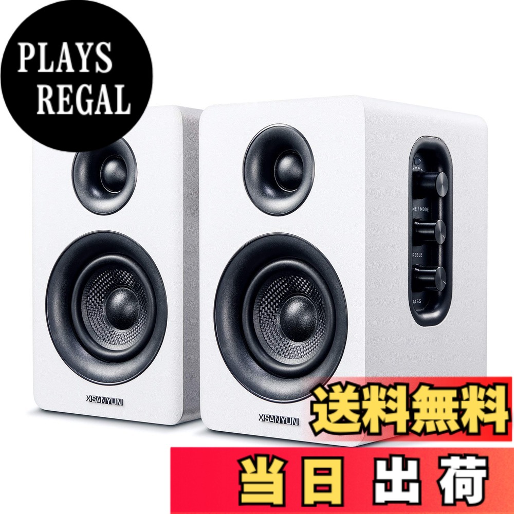 【送料無料】Sanyun SW208 3 "アクティブBluetooth5.0ブックシェルフスピーカー− 60Wカーボンファイバースピーカーユニット−内蔵24ビットDAC −ダイナミック3Dサラウンドサウンド− PCモニターゲーミングスピーカー(ペア、ホワイト)|PLAYS REGAL