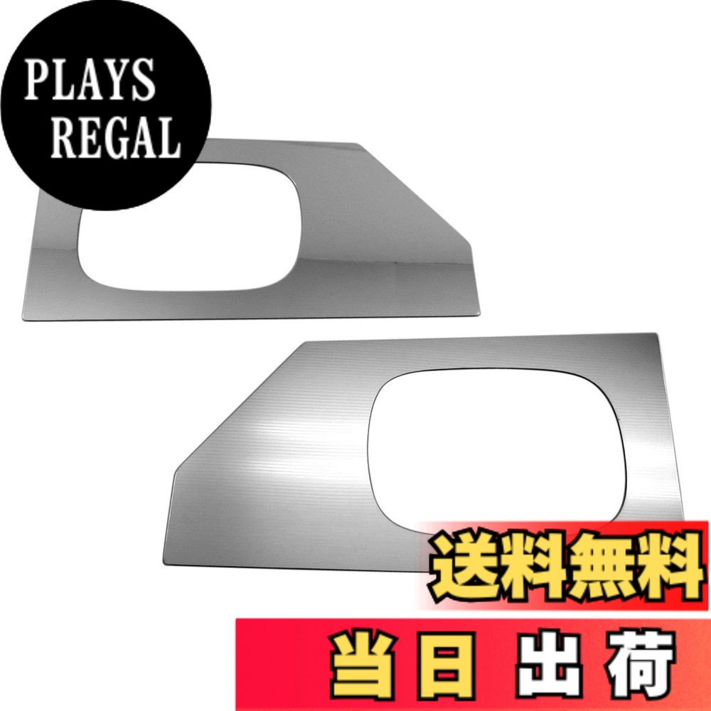 【送料無料】BRIGHTZ ミニキャブトラック DS16T 超鏡面ステンレスメッキドアハンドルカバー 皿 【 DHC－SARA－106 】 DS16 DS S16 16 ミニキャブ トラック