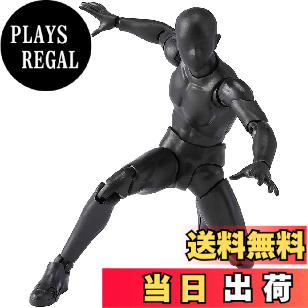 【送料無料】TAMASHII NATIONS S.H.フィギュアーツ ボディくん DX SET 2 (Solid black Color Ver.) 約150mm ABS&PVC製 可動フィギュア