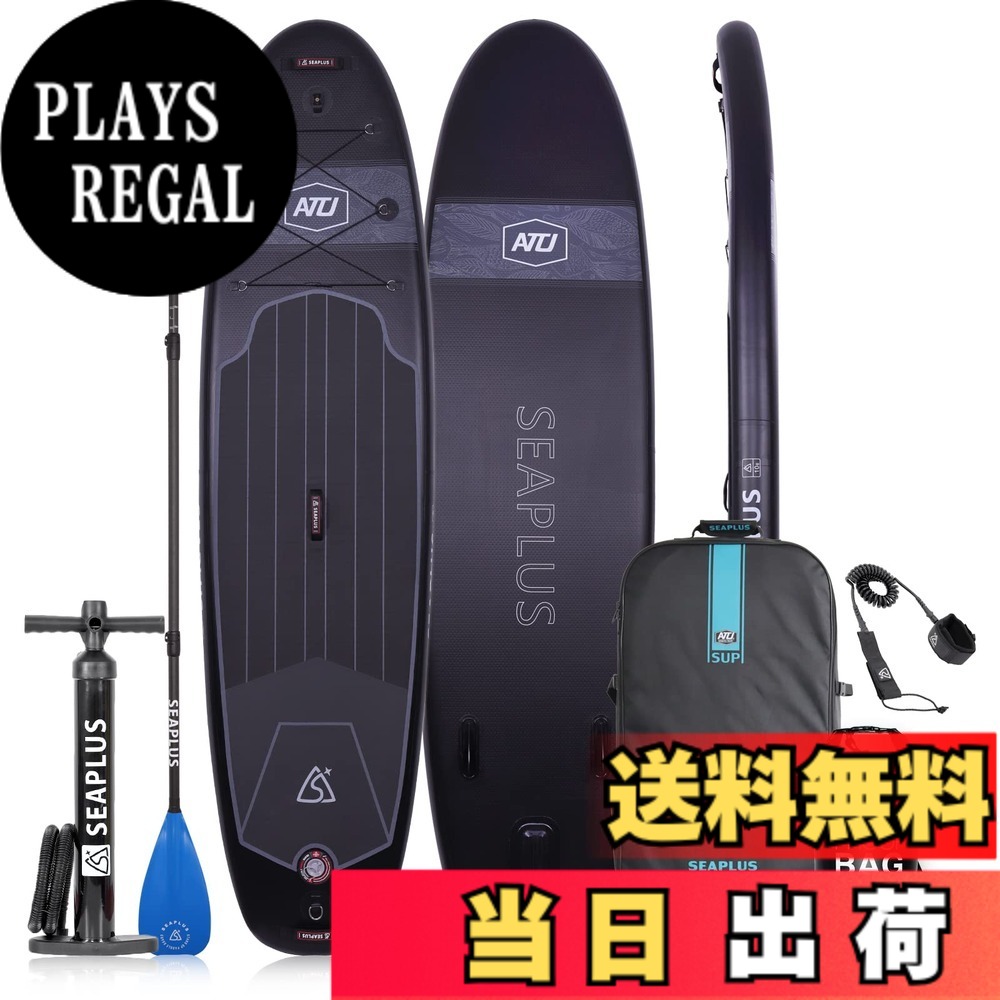 【貨物輸送無料】SEAPLUS SUPインフレータブル スタンドアップパドルボード サップボード さっぷ たわい無い 者 sap サーフボードカメラスタンド付き添い人 幅82珊 超広々とした 未経験者 釣り銭 スピード競技 水上ほっつき歩く 瑜伽 ANTU-AB 10’6 320*82*15珊 安全性のある掛け目150kg 揚水機、パドル、うしろ側風呂敷き包み、ロバート・エドワード・リー