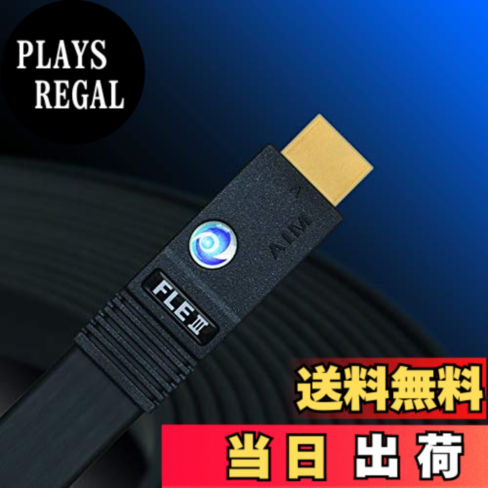 【貨物輸送無料】HDMI木目細か有線テレビ FLE3 FLE3-02