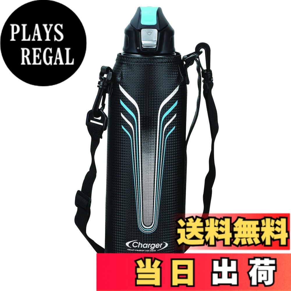 【送料無料】パール金属 ダイレクトボトル 1500 グリーンxブラック ポーチ付 チャージャーネオ HB-5254