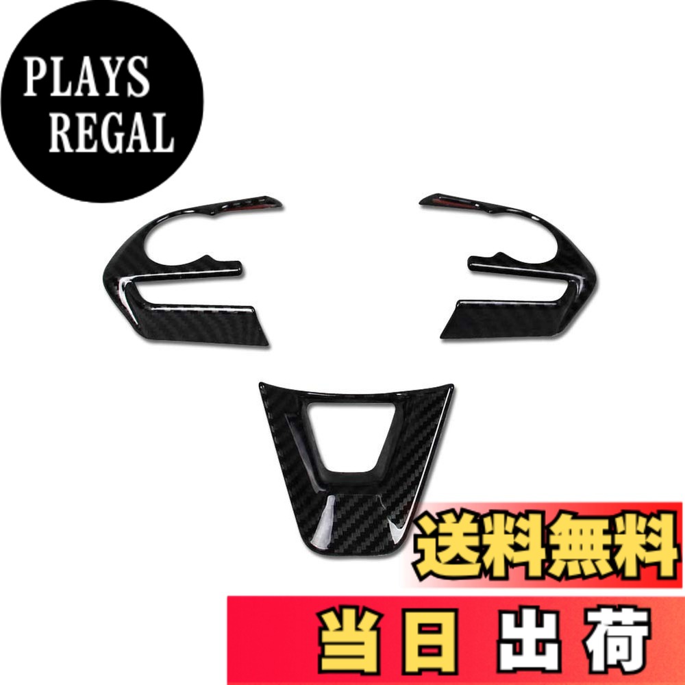 【送料無料】RUIQ トヨタ 新型 RAV4 五代目 専用 内装 ステアリング ガーニッシュ ハンドル フレーム インテリア 炭素繊維黒色仕様 TOYOTA RAV4 専用 設計