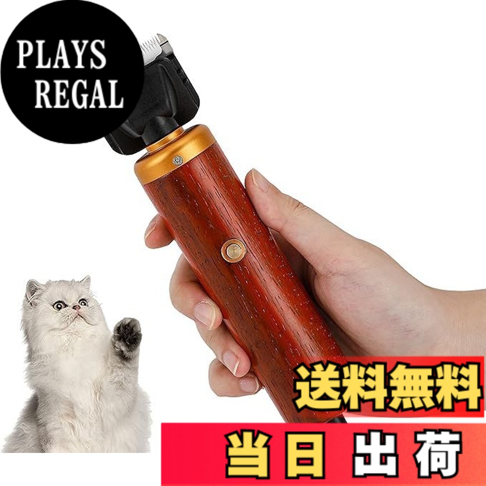 【貨物輸送無料】CGOLDENWALL 愛玩動物用バリカン ペットクリッパー 低騒々しい音 未経験者に当て嵌める 労働者階級気泡管水準器 小型犬 中型犬 大型犬 猫 羊に当て嵌める 愛玩動物美容院/栽培所 【日本語言いあらわす書付き添い人】