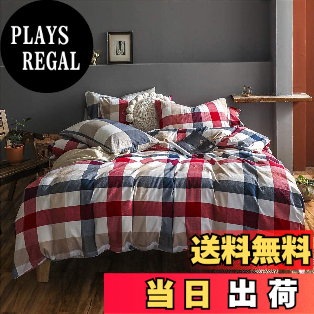 【貨物輸送無料】布団覆いかぶせる シングル 3点仕掛ける オーガニックコットン洗いざらしの綿100% 綿織物 寝具覆いかぶせる仕掛ける 布団かばー ベット覆いかぶせる 洗いもの替え 速乾 防壁蝨目 赤いこと 青み 照合のしるし 柄