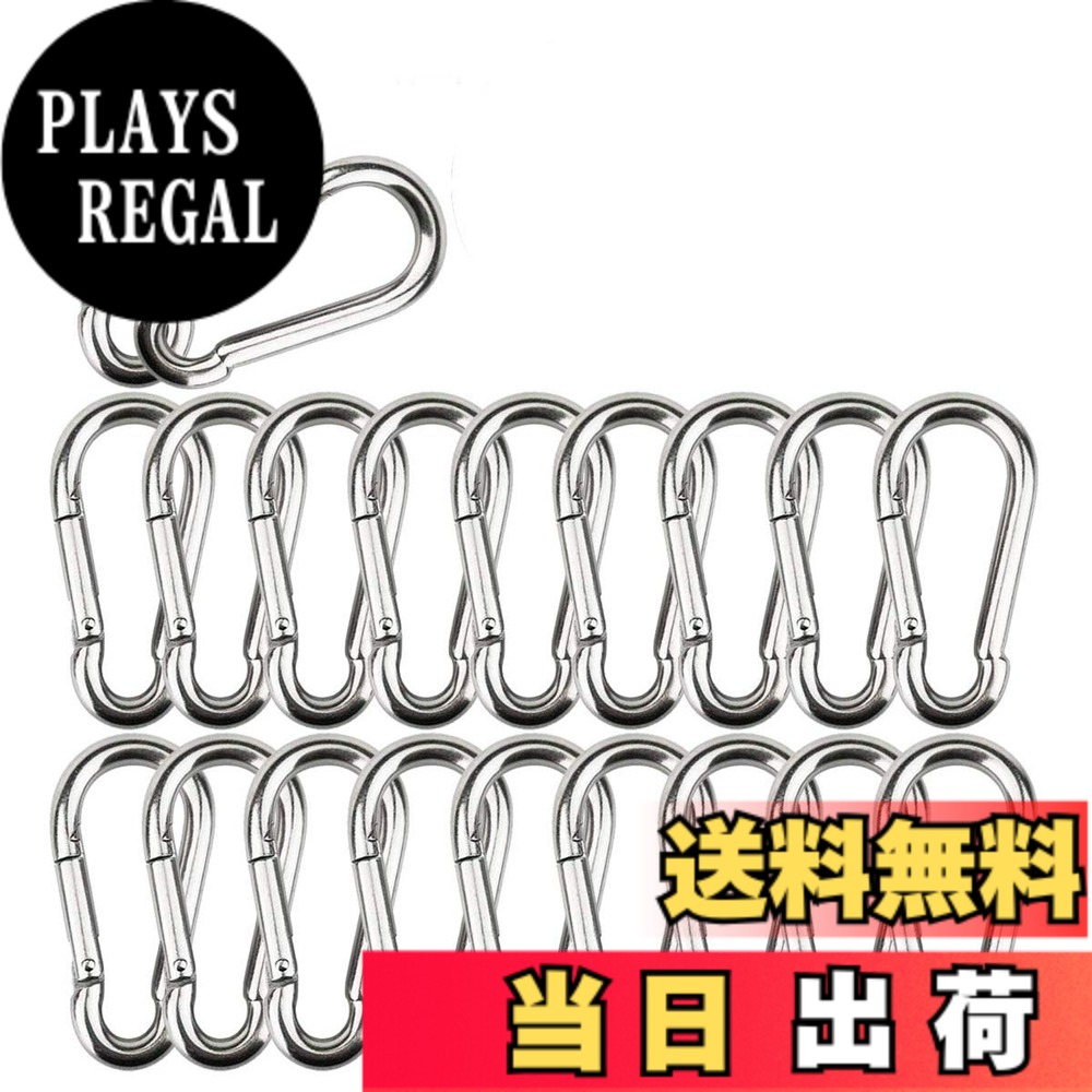 【送料無料】カラビナ 304ステンレス スプリングフック キーホルダー 小型 大型 頑丈 スプリングスナップ 耐荷重200kg (8cm, 20個セット) 4,665円