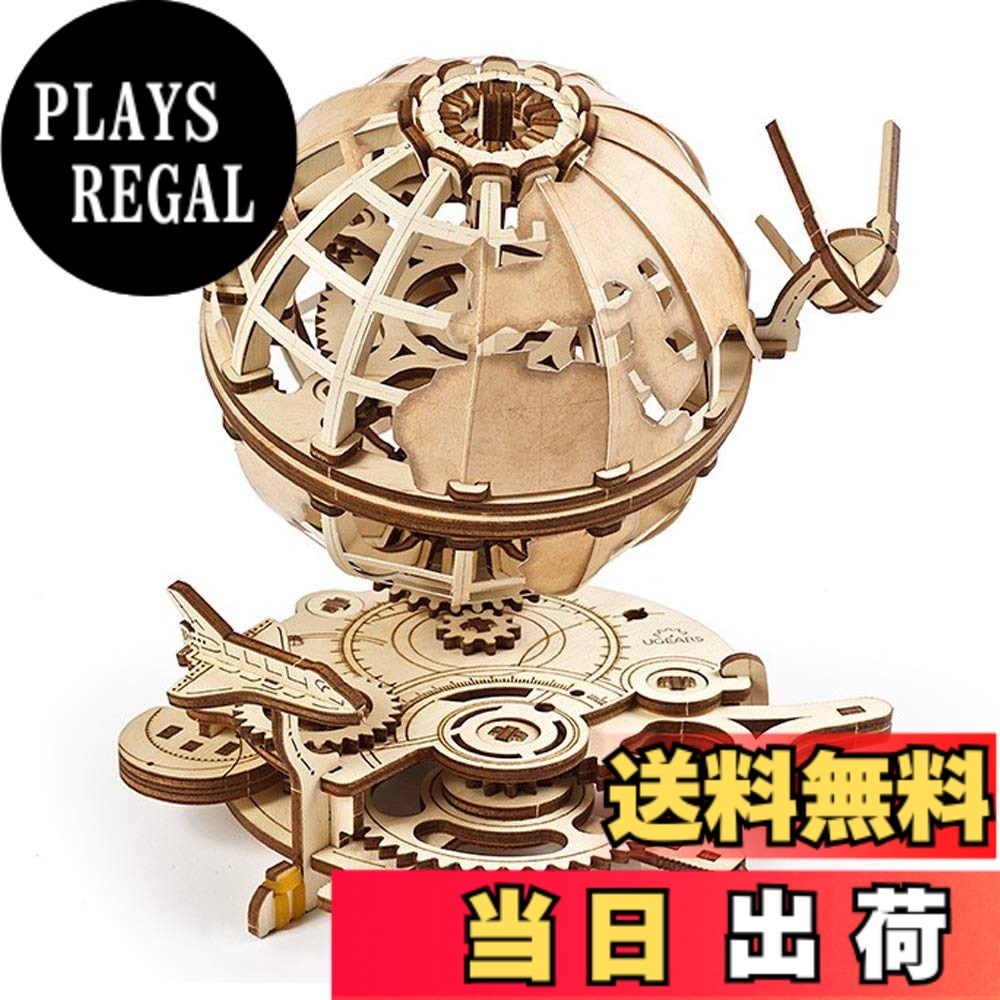 【貨物輸送無料】Ugears 力学的地びた 木製考えもの 仕立て上げる ひな形 貼り付ける剤物の具不必要 成年者向け 飾り気の無い