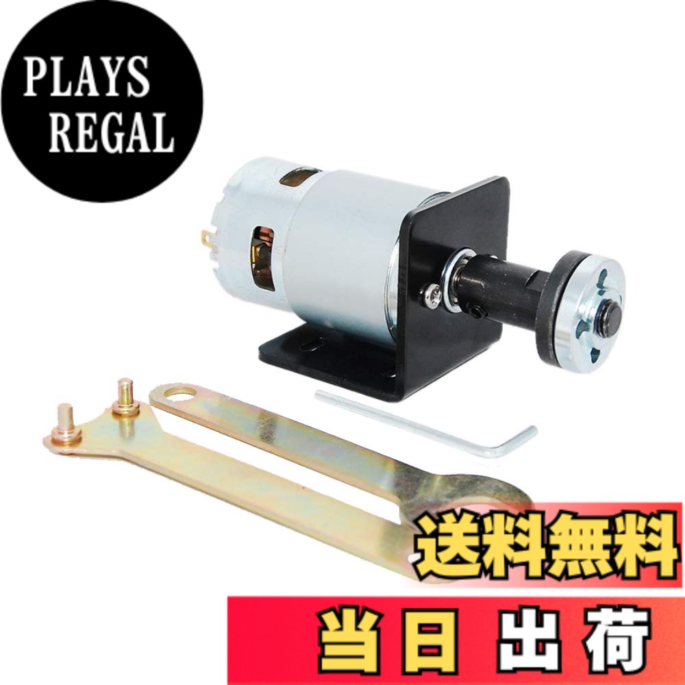 【送料無料】CHANCS Micro775シリーズ12V / 24V DCモーター、鋸刃付きコネクティングロッド、シート取り付けホルダー付きスタンドブラケット切断機