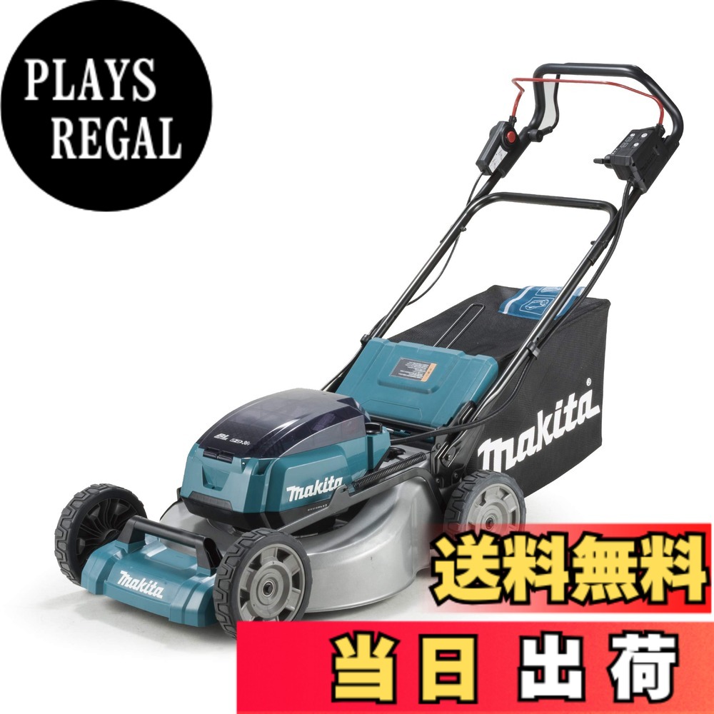 【貨物輸送無料】マキタ(Makita) 申し受ける式芝刈機 刈込幅534粍 36V バッテリ・申し受ける器別売 MLM532DZ
