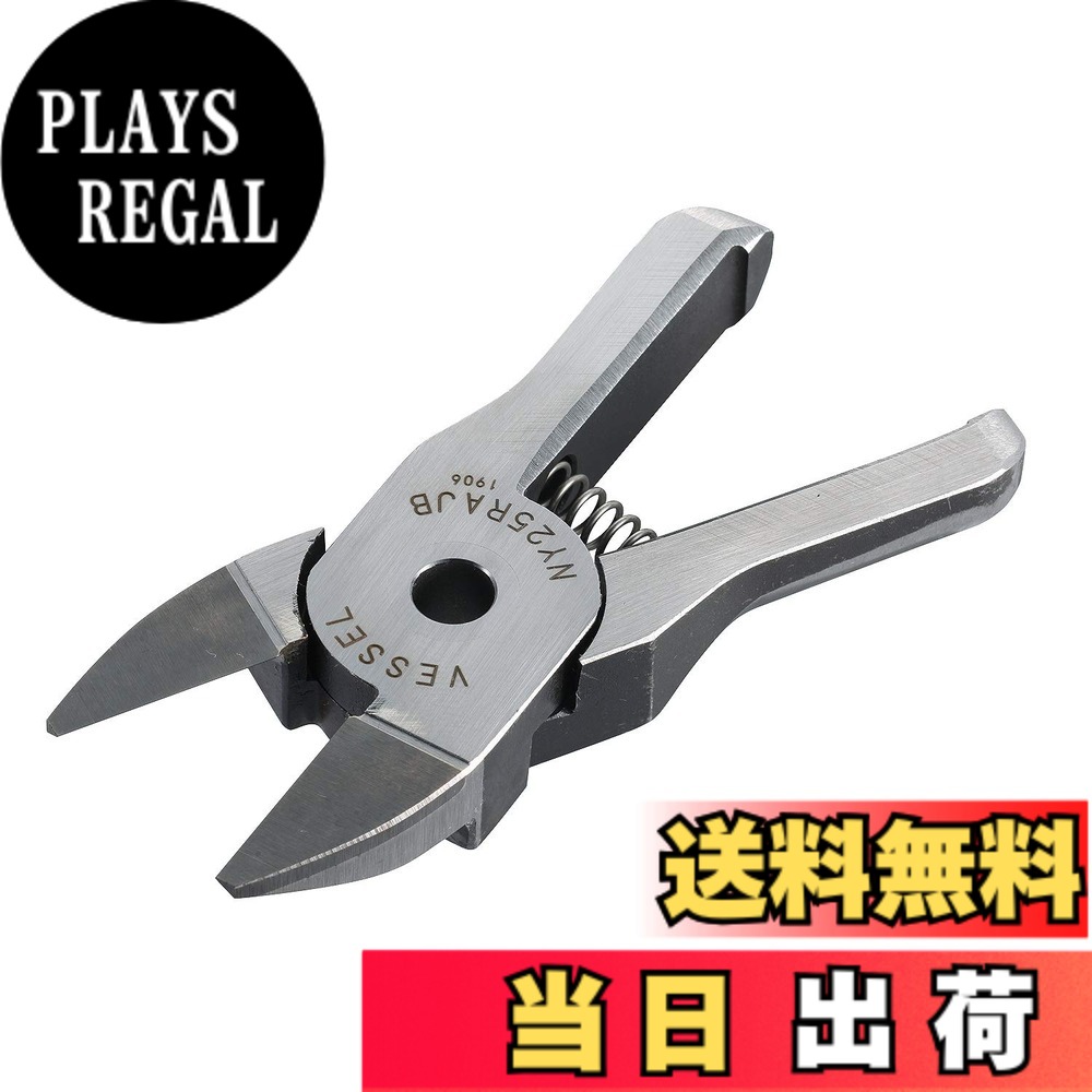 【貨物輸送無料】ベッセル(VESSEL) スライドエアーニッパー ヨコ型用金モール/GT-NY25型 脂用引っ切り無い刃 超硬心付け付 (逆刃) NY25RAJB