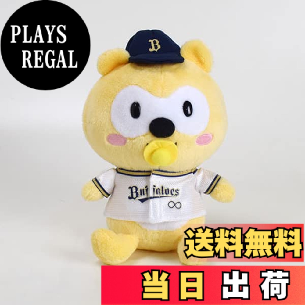 【送料無料】バファローズ☆ばぶポンタぬいぐるみ