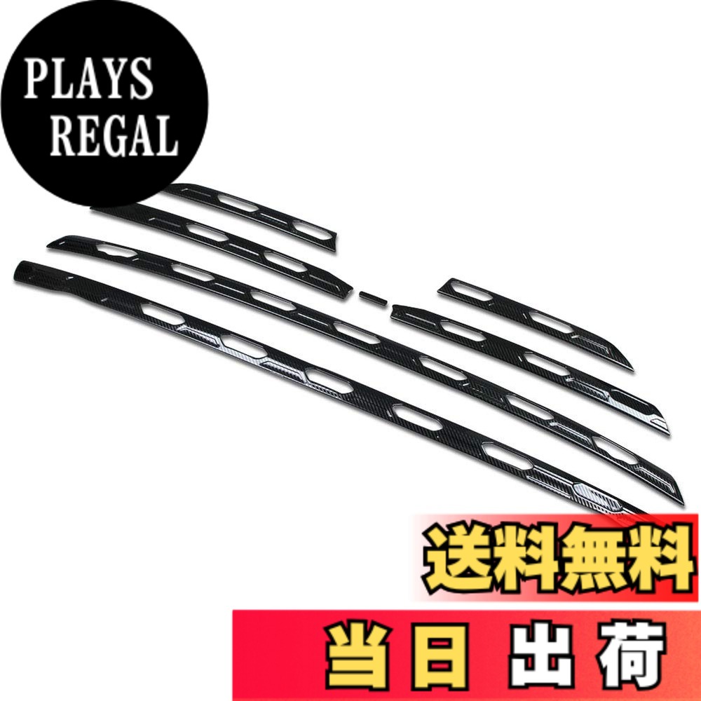 【送料無料】RUIQ トヨタ 新型 RAV4 G“Z package” / G/X 専用 外装 ステンレス フロントグリル フロント バンパー グリル ガーニッシュ TOYOTA RAV4 五代目 専用 設計 (炭素繊維黒色仕様)