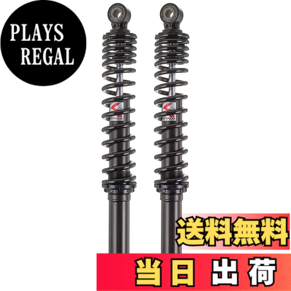 【送料無料】キタコ(KITACO) リアショックアブソーバー 2本1セット オイルダンパー採用 クロスカブ110(JA45) ブラック 520-1446050|PLAYS REGAL