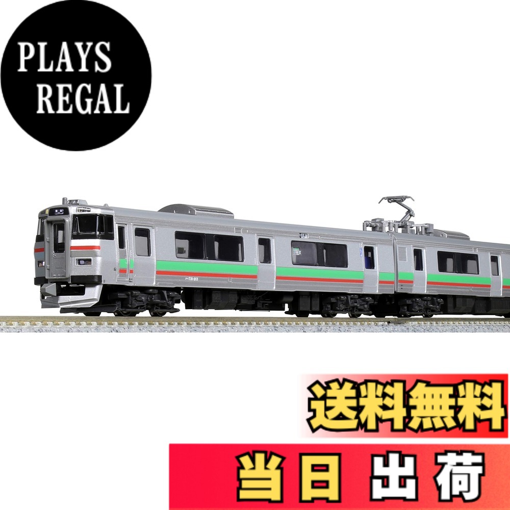 【送料無料】KATO Nゲージ 731系 いしかりライナー 3両セット 10-1619 鉄道模型 電車|PLAYS REGAL