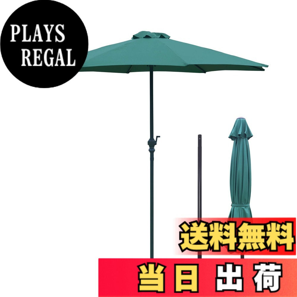【送料無料】パラソル ガーデンパラソル 270cm uvカット 撥水 鉄製 ハンドル開閉 ビーチパラソル ガーデニング 庭 テラス アウトドア ビーチ キャンプ 日傘 折りたたみ 日よけ (グリーン)｜PLAYS REGAL