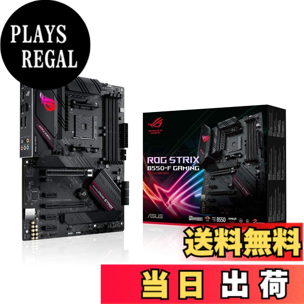 【貨物輸送無料】ASUS AMD B550 積み上げる AM4 相応う 母ちゃんゲーム盤 ROG STRIX B550-F GAMING 【 ATX 】