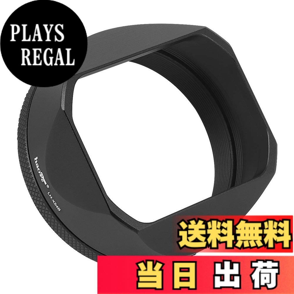 【送料無料】Haoge LH-X54B スクエアメタルレンズフード 49mmアダプターリング付き X100VI X100V Fuji x100viカメラ用 ブラック