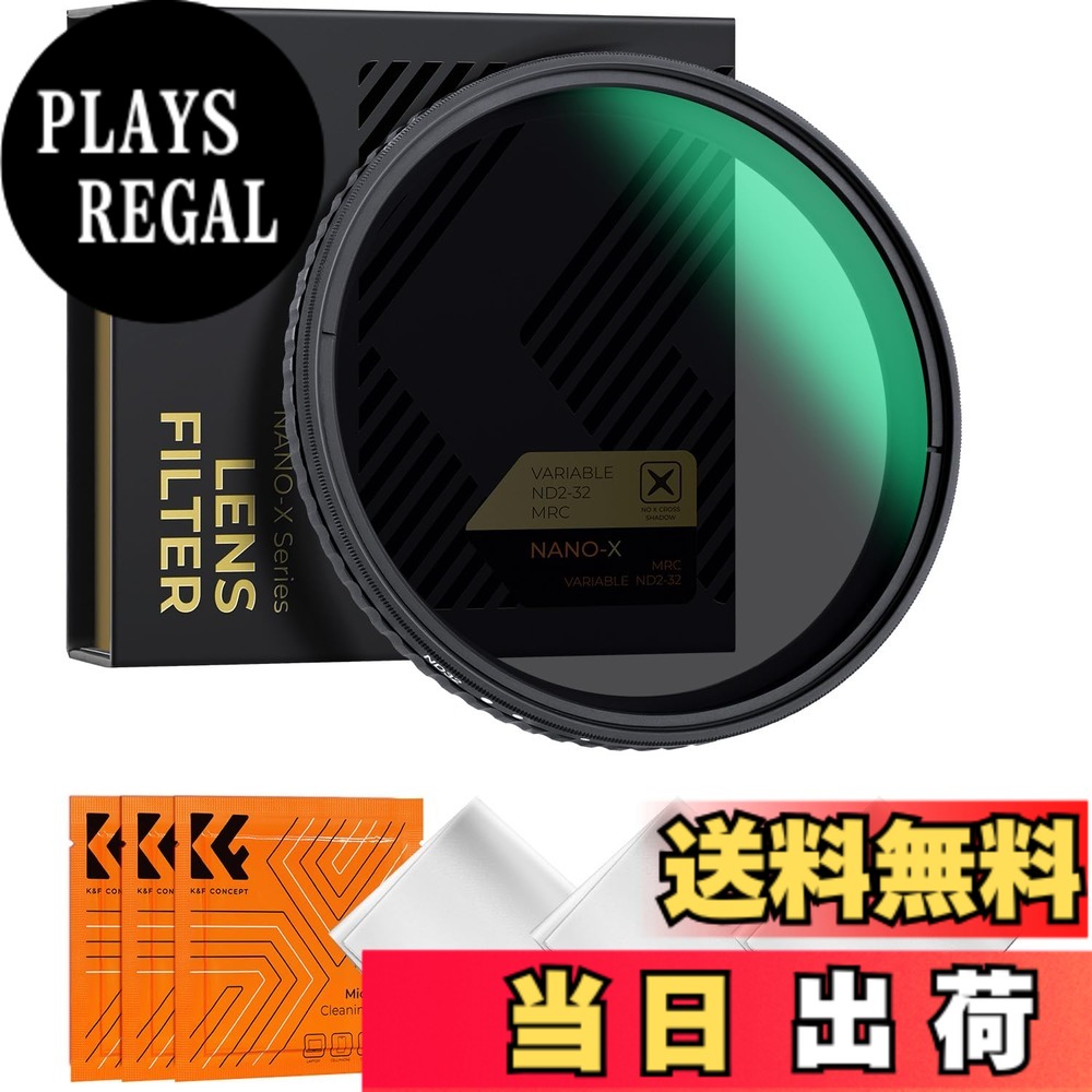 【貨物輸送無料】K\u0026F CONCEPT 86粍 変数ND水漉し ND2-ND32 X状ムラなし 日本製AGC光学硝子 固定ディスク超解像度 超小っちゃい照りかえし率 28層ナノ上塗り 撥水撥油キズ押しとどめる 薄枠 映像媒体/見晴らし映画化の水晶体水漉し【製造業者直営店】