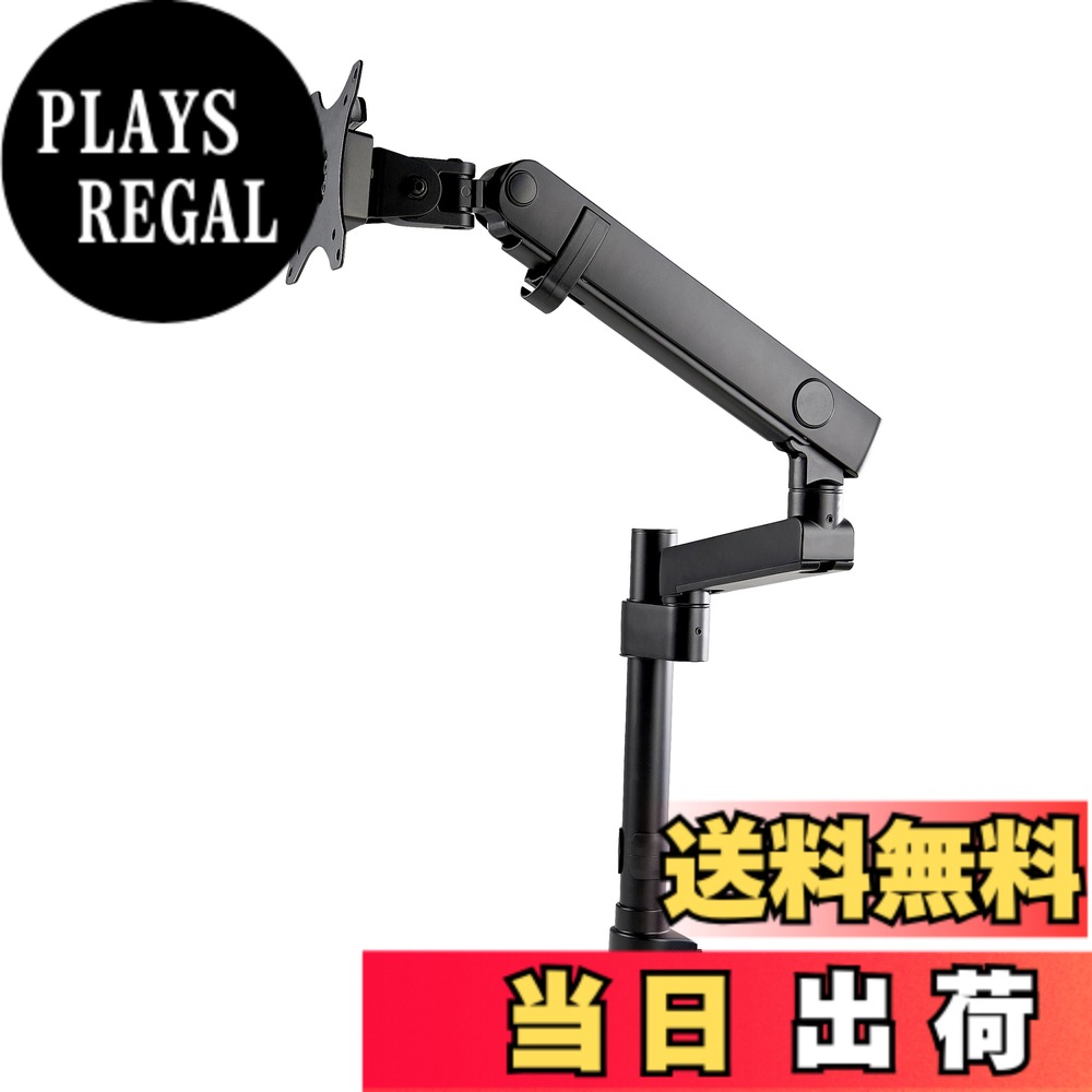 【送料無料】StarTech.com モニターアーム 1画面 最大32インチ 広可動域 耐荷重8kg 多関節 USBポート内蔵 ディスプレイアーム ARMPIVOT2USB3