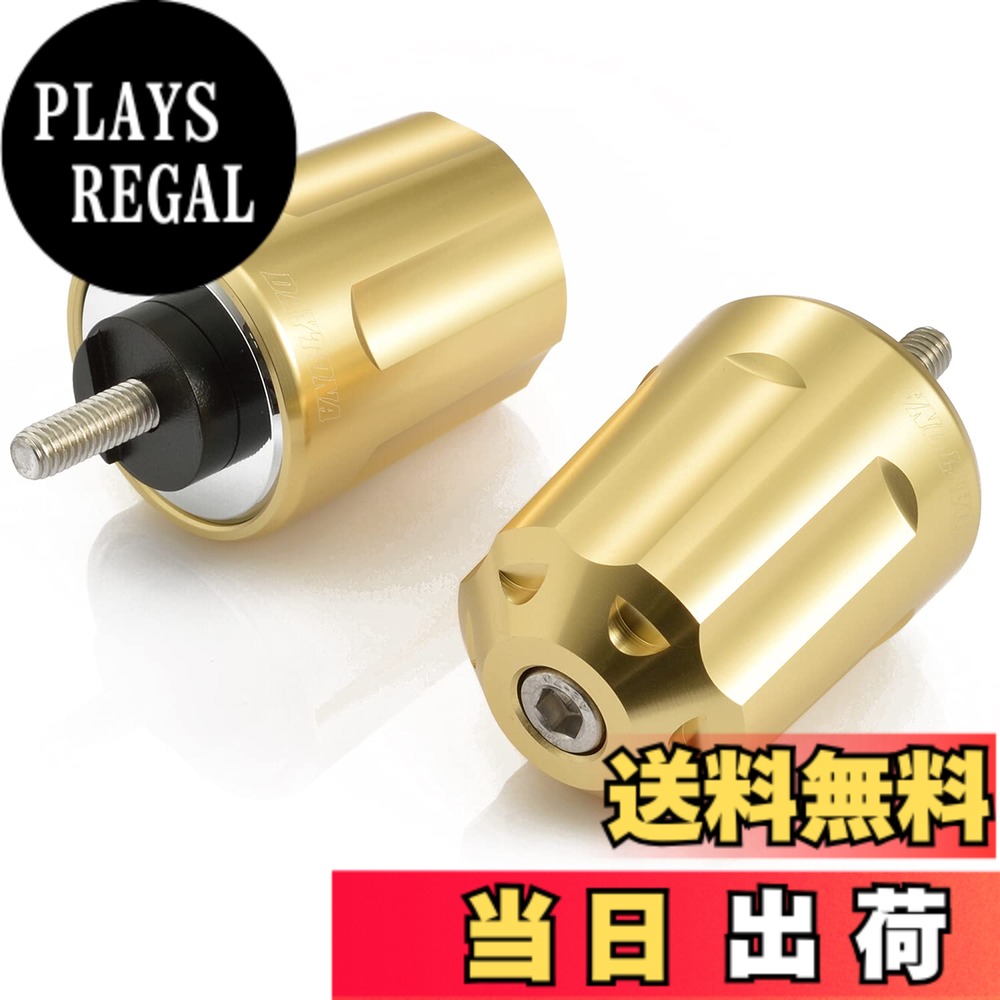 【送料無料】デイトナ(Daytona) バーエンド バイク ヤマハ(M6)用 ヘビーウェイト アルミビレット リボルバー シャンパンゴールド 17273