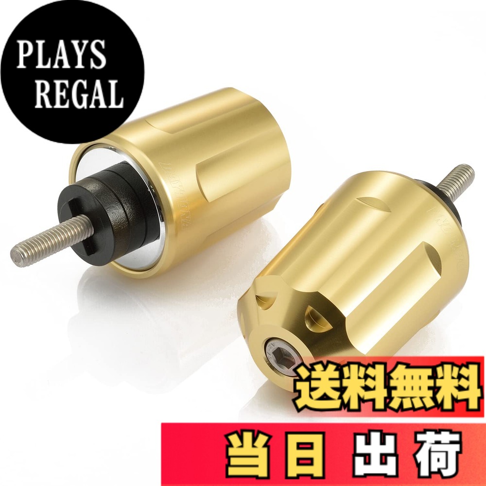 【送料無料】デイトナ(Daytona) バーエンド バイク ホンダ(M6)用 ヘビーウェイト アルミビレット リボルバー シャンパンゴールド 99834