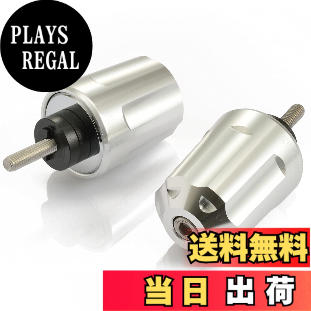 【送料無料】デイトナ(Daytona) バーエンド バイク ホンダ(M6)用 ヘビーウェイト アルミビレット リボルバー シルバー 99836