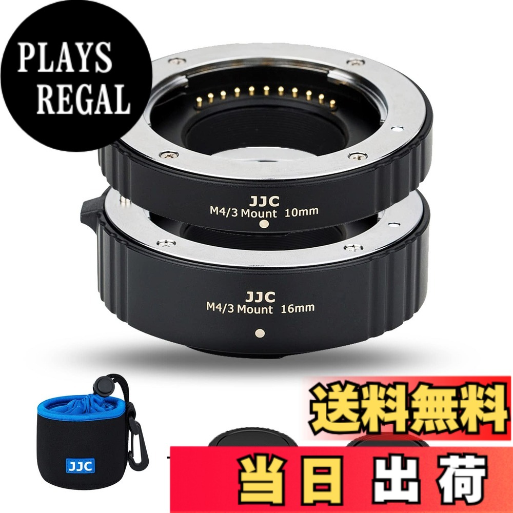 【送料無料】JJC 接写リングセット マクロ撮影 エクステンションチューブ M4/3マウント用 Olympus OM-3 OM-1 II OM-1 E-M10 IV III E-M5 III Pen E-PL9 E-PL8 Panasonic Lumix G9II GH7 GH6 G110 GX7 GX7II GX9 GH5 GH5II対応 10mm+16mm AF対応 ボディキャップとリアレン