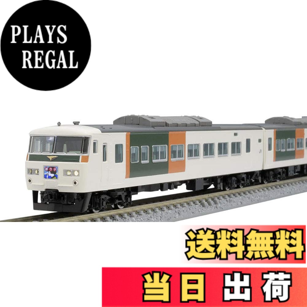 アウター 【鉄道模型】Nゲージ KATO 10-445 185系0番台 踊り子 5両