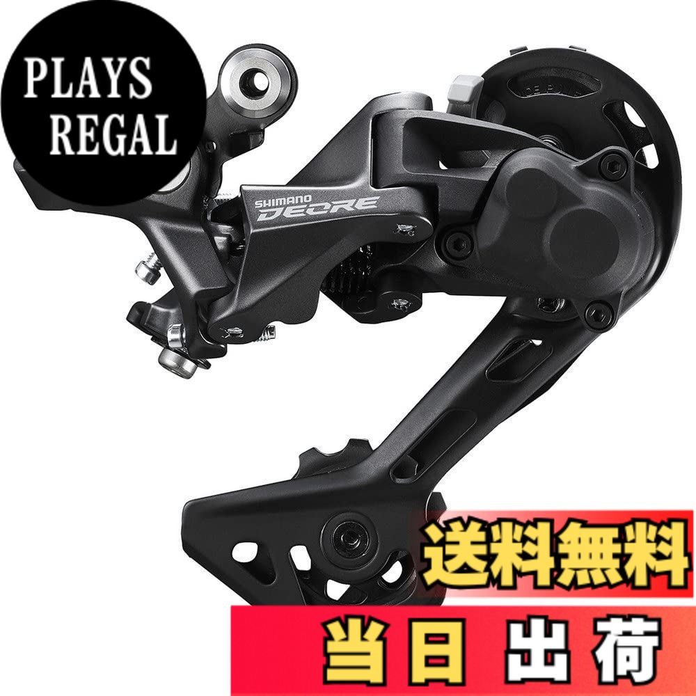 【貨物輸送無料】シマノ(SHIMANO) リアディレイラー (MTB) RD-M5120 SGS 最高限度ロースプロケット42T (2x11/10ｓ), 最高限度ロースプロケット45T (1x10ｓ) ERDM5120SGS DEORE (ディオーレ) 自転車・サイクリング-メンテナンス