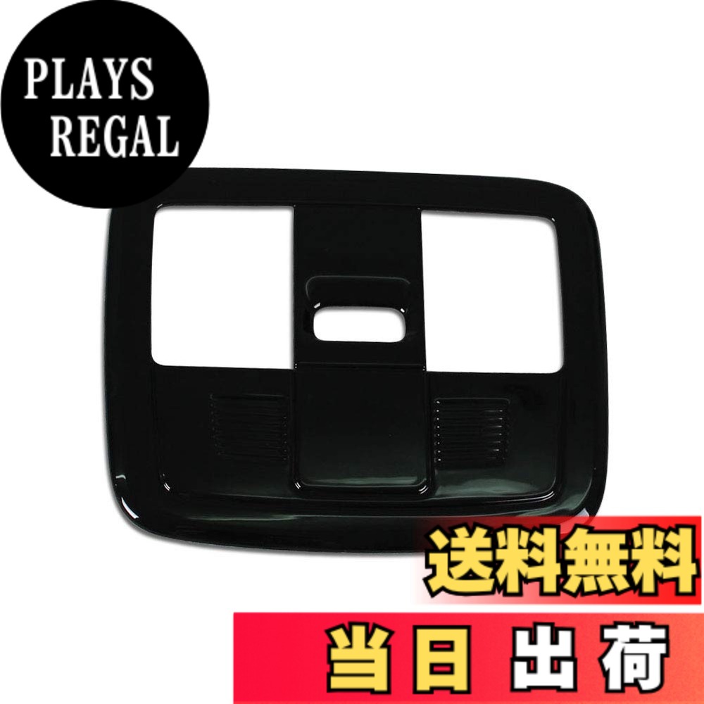 【送料無料】RUIQ トヨタ 新型 ライズ 200系 専用 内装 フロント ルームランプ パネル カバー ガーニッシュ Toyota RAIZE 専用設計 (黒色)