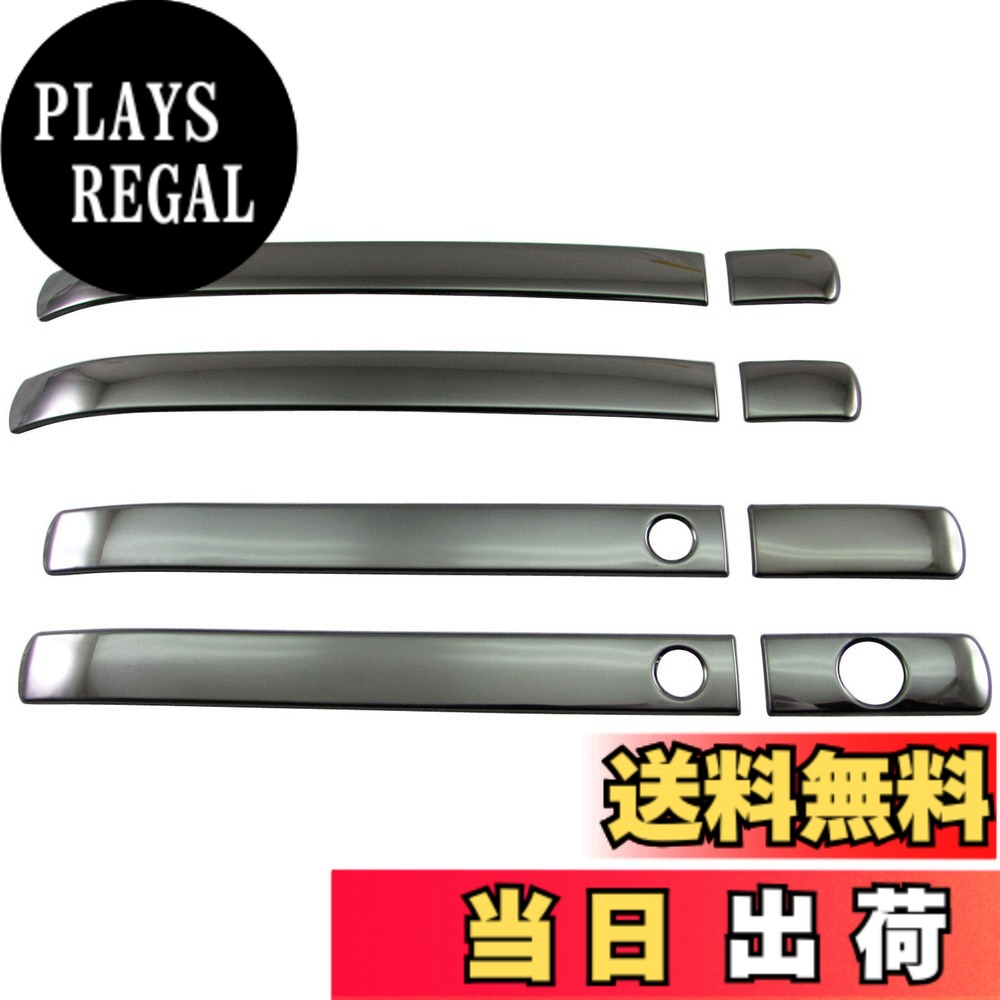 【送料無料】BRIGHTZ ステップワゴン RK1 RK2 超鏡面ステンレスメッキドアハンドルカバーノブ ハーフカバータイプ 黒 スマート有 【 DHC&minus;NOBU&minus;350 】 RK K1 K2 1 2 ブラック｜PLAYS REGAL
