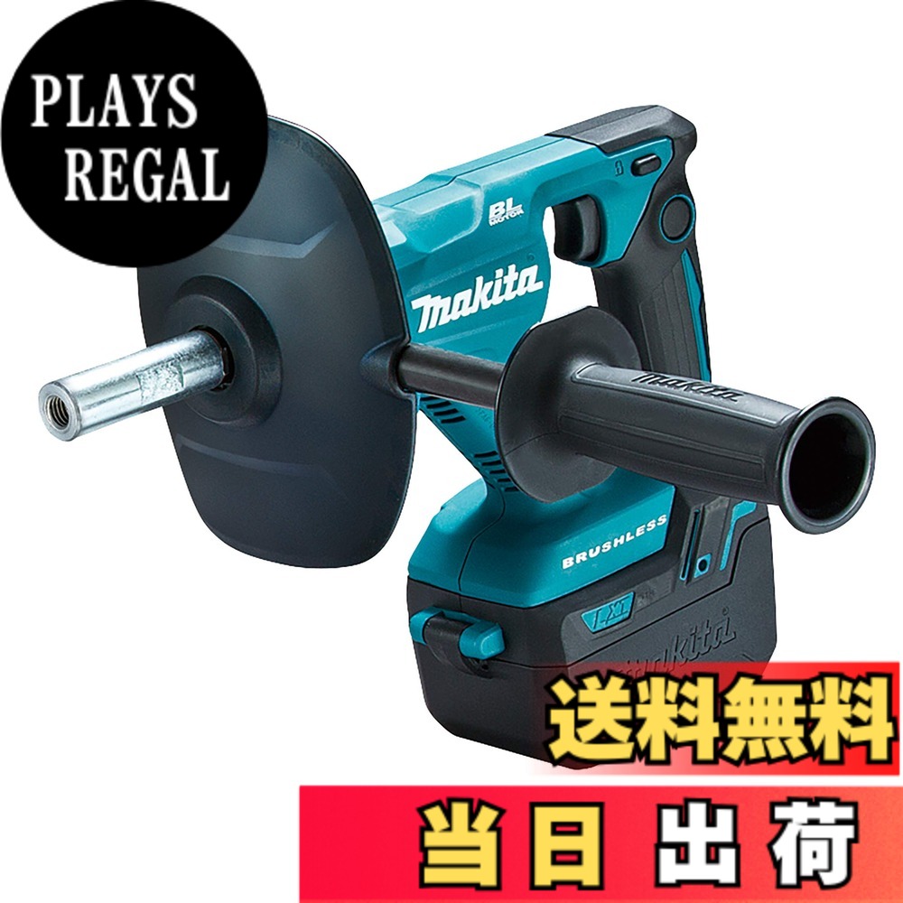 【送料無料】マキタ(Makita) 充電式カクハン機 18V ブレード・シャフト・バッテリ・充電器・ケース別売 UT130DZSP