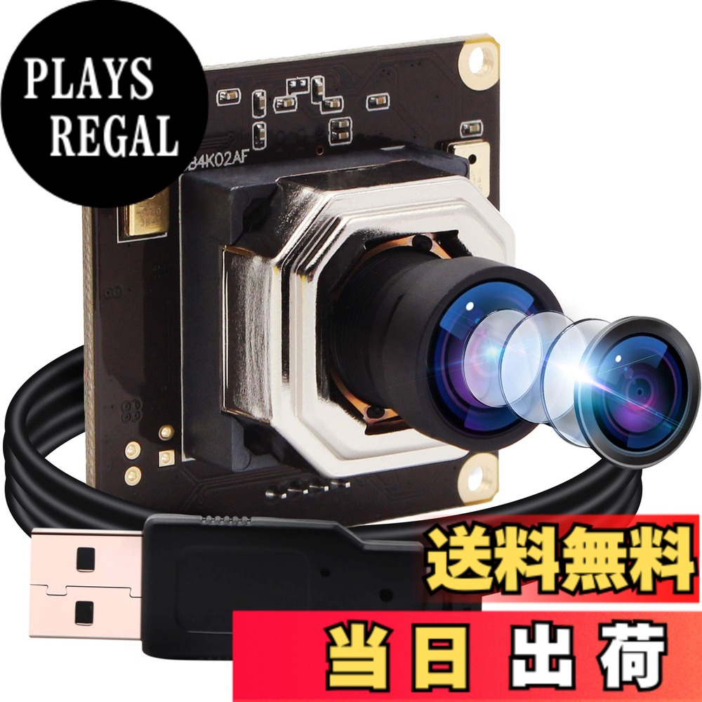 【送料無料】4K USBカメラモジュール ELPオートフォーカス 100度歪みなし 広角レンズ デュアルマイク付き USBカメラ PCラップトップコンピュータ用 USBカメラ プラグアンドプレイ Mac OS Windows用USB4K02AF-V100