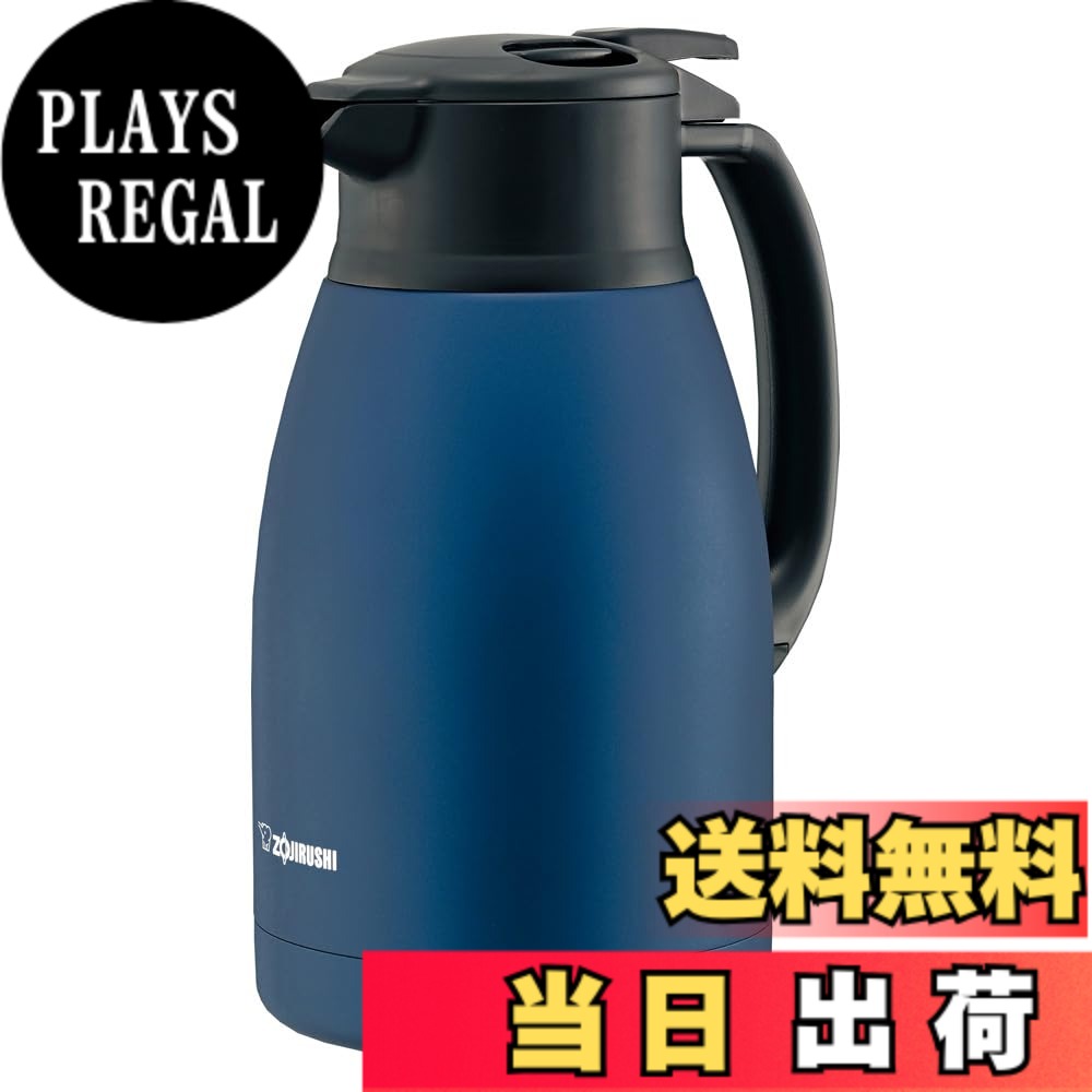【送料無料】象印マホービン ステンレスポット 1.5L ポット 卓上 広口約6.5cm ステンレス真空2重まほうびん 保温・保冷 マットネイビー SH-HC15-AD