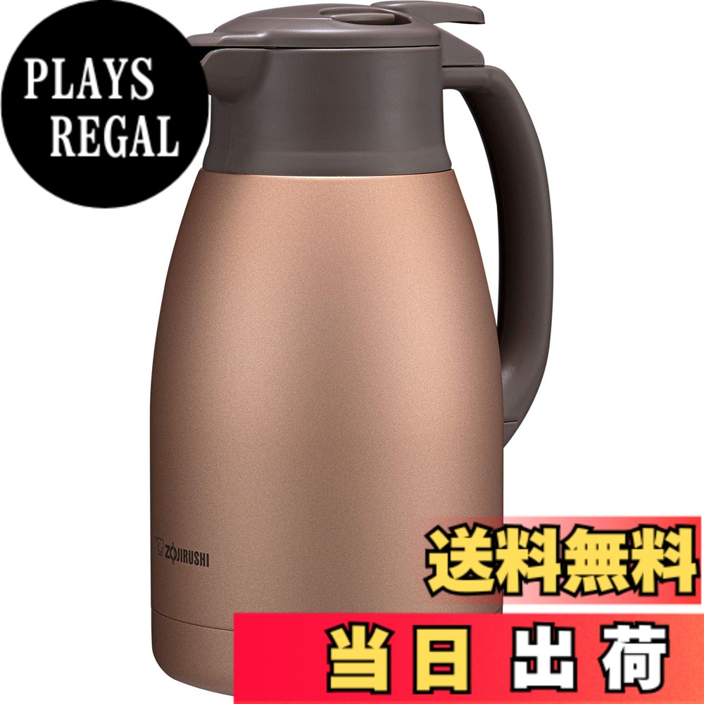 【送料無料】象印マホービン ステンレスポット 1.5L ポット 卓上 広口約6.5cm ステンレス真空2重まほうびん 保温・保冷 マットカッパー SH-HC15-NU