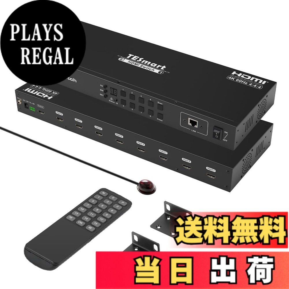 【貨物輸送無料】TESmart HDMI うつり変わり器 8インプット1最終生産物 うつり変わり器 8界面 4K@60サイクル 8x1 セレクター HDMI 取り替えっこ 音吐引きはなす器 EDID役立つこと HDCP2.2 RS232、ローカルエリアネットワーク界面 自動小銃走査役立つこと 自動小銃さがし当てる役立つこと 有線テレビ、遠隔操作、ラックイヤー付き添い人