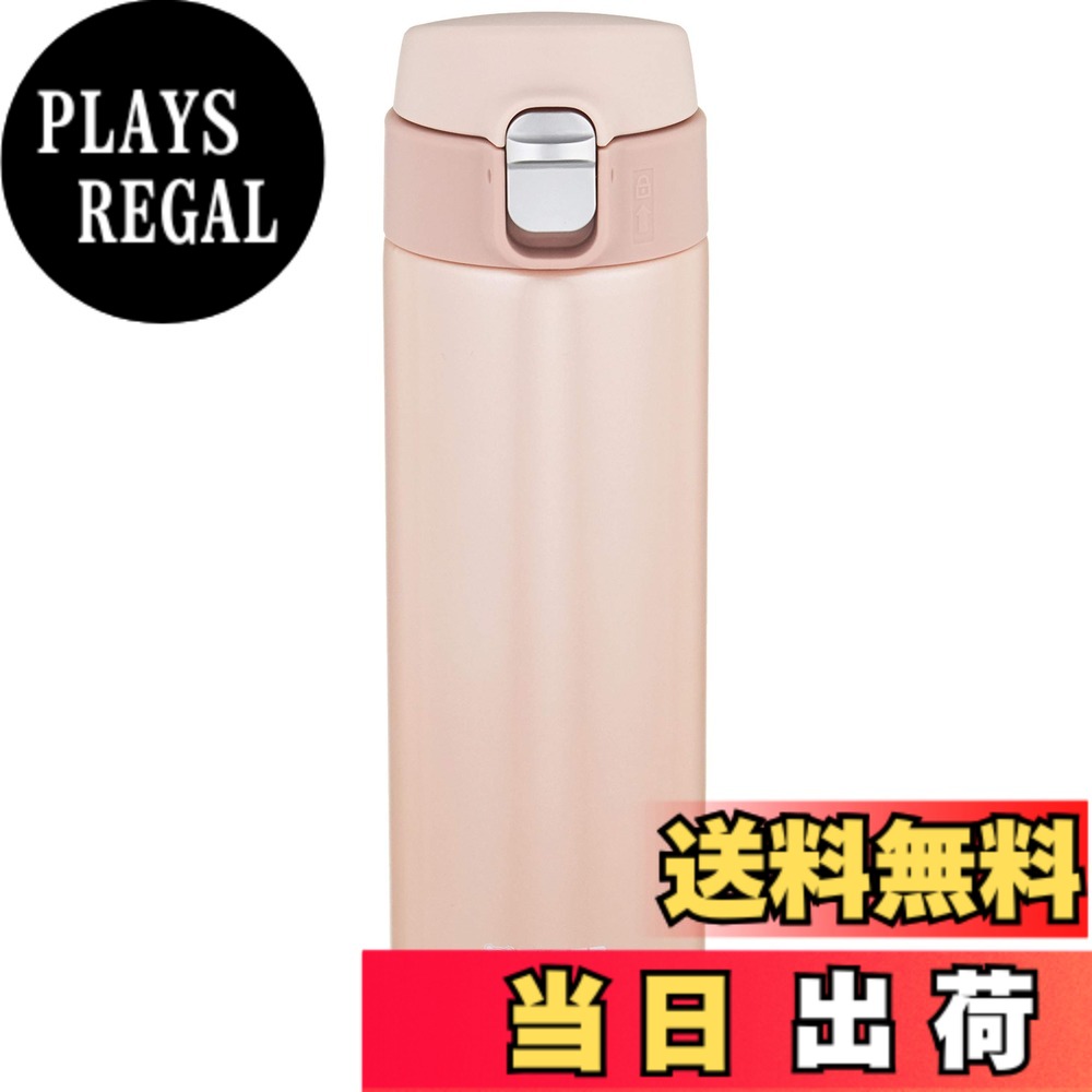 【貨物輸送無料】タイガー魔法瓶 吸い筒 TIGER マグボトル 480ml スペイン領サハラ ワンタッチ 軽さ MMJ-A482PJ さくら色