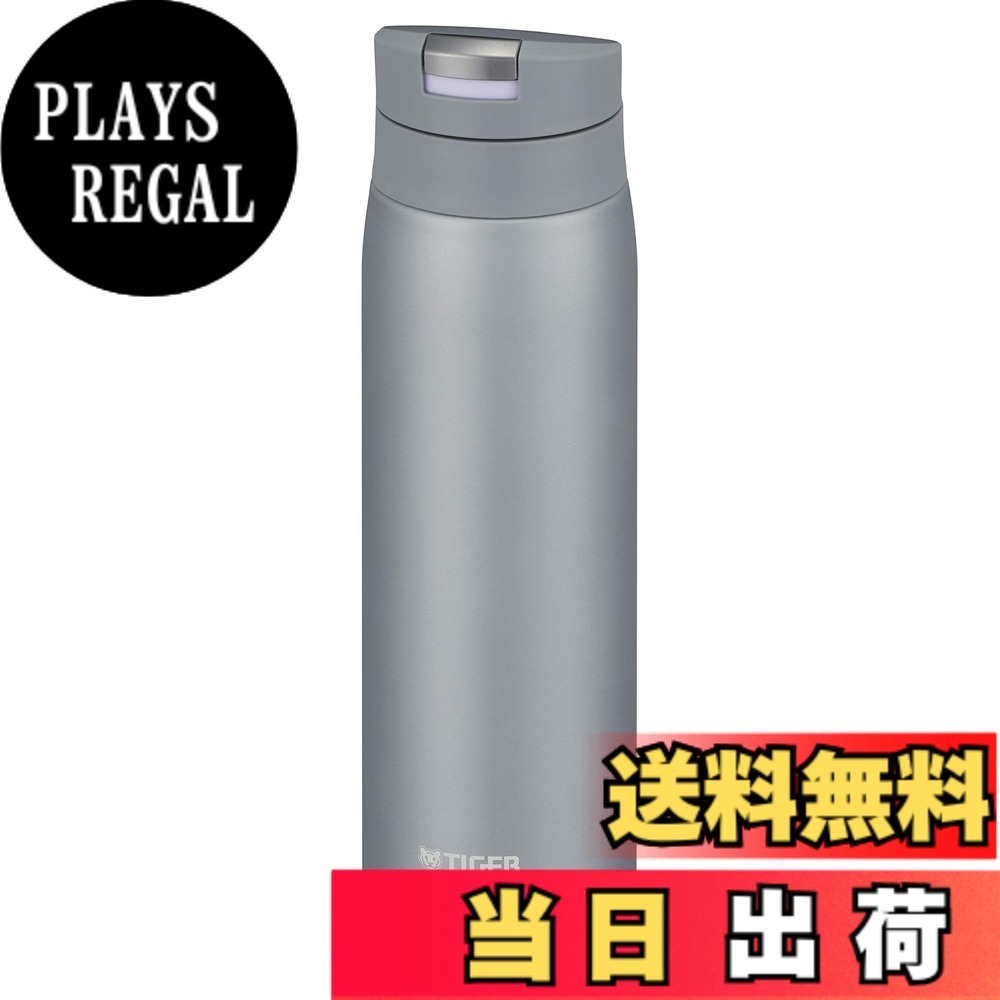 【送料無料】タイガー魔法瓶(TIGER) タイガー 水筒 500ml サハラ マグ ステンレスボトル ワンタッチ 軽量 フォグブルー MCX-A502AF