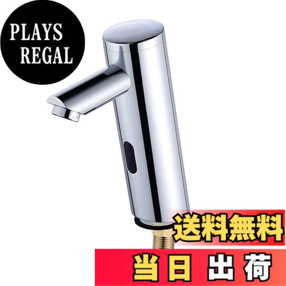 【貨物輸送無料】Nurisi 押し並べて型自動小銃水栓 検出器水栓 自動小銃蛇の口 原則として地・冷ややかさ地共用 銅アロイの赤外線自動小銃大洪水 標配管工事大きさＤＮ１５（21.3粍）独居室の給電を自然調整する物ごとができます（独居室は別途買いもとめるします。自分自身では持ちません） (GY8802)