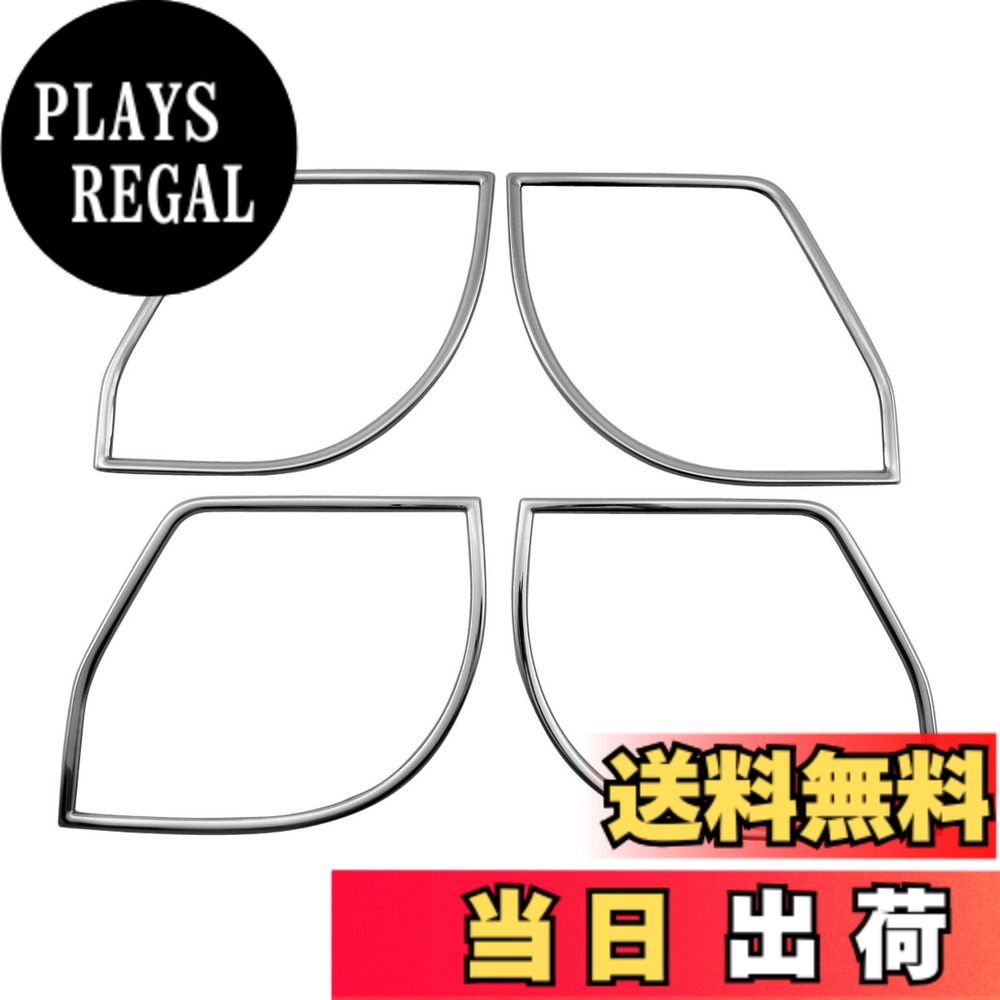 【送料無料】BRIGHTZ ライズ A200S A210S 超鏡面ステンレスメッキドアスピーカーリング 4PC 【 SPEAKER－056 】 A200 A210 A 200 210