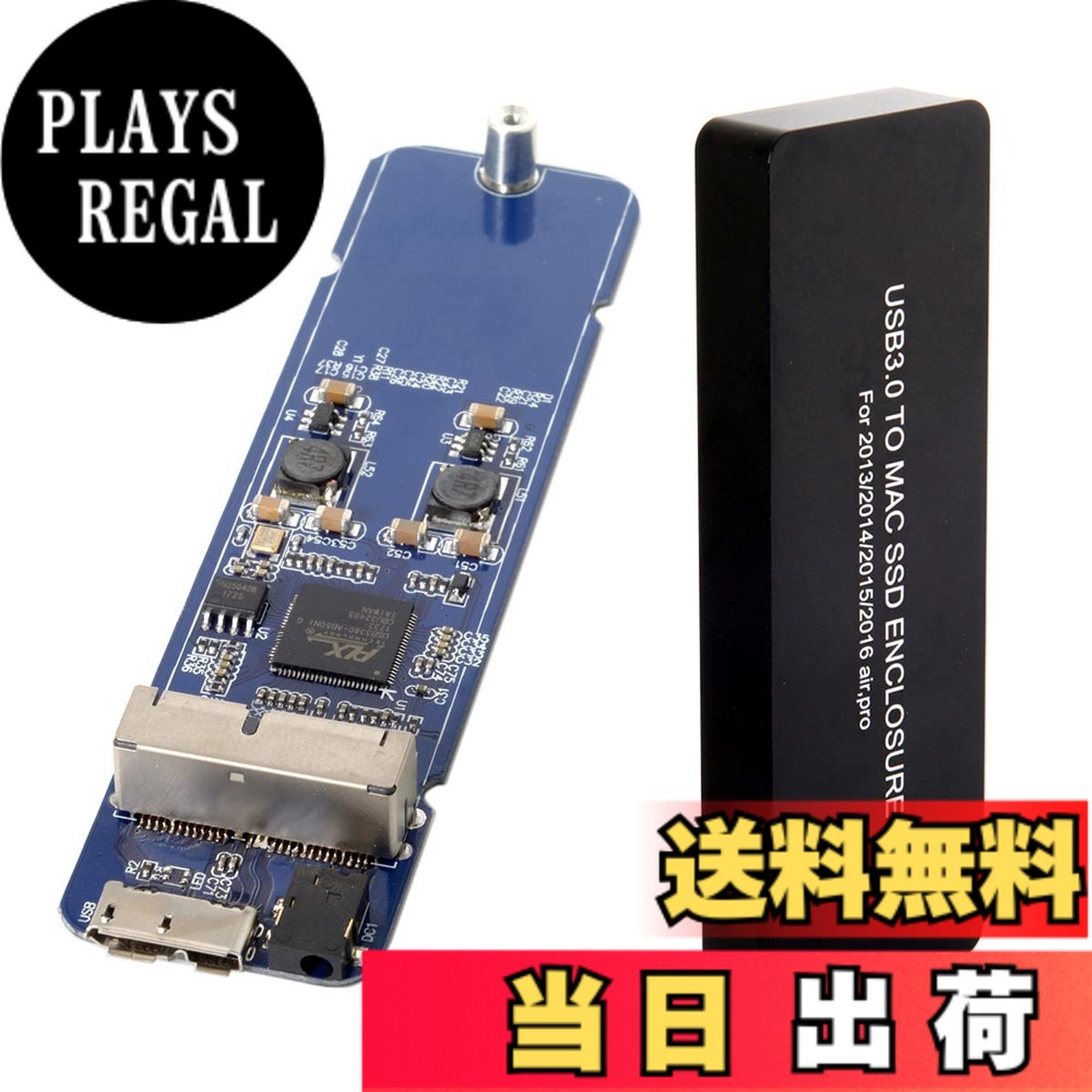 【送料無料】Cablecc Type-C USB-C-16 + 12ピンモバイルボックスHDDエンクロージャー(Air Pro 2013 2014 2015 2016 SSDポータブルケース用)|PLAYS REGAL