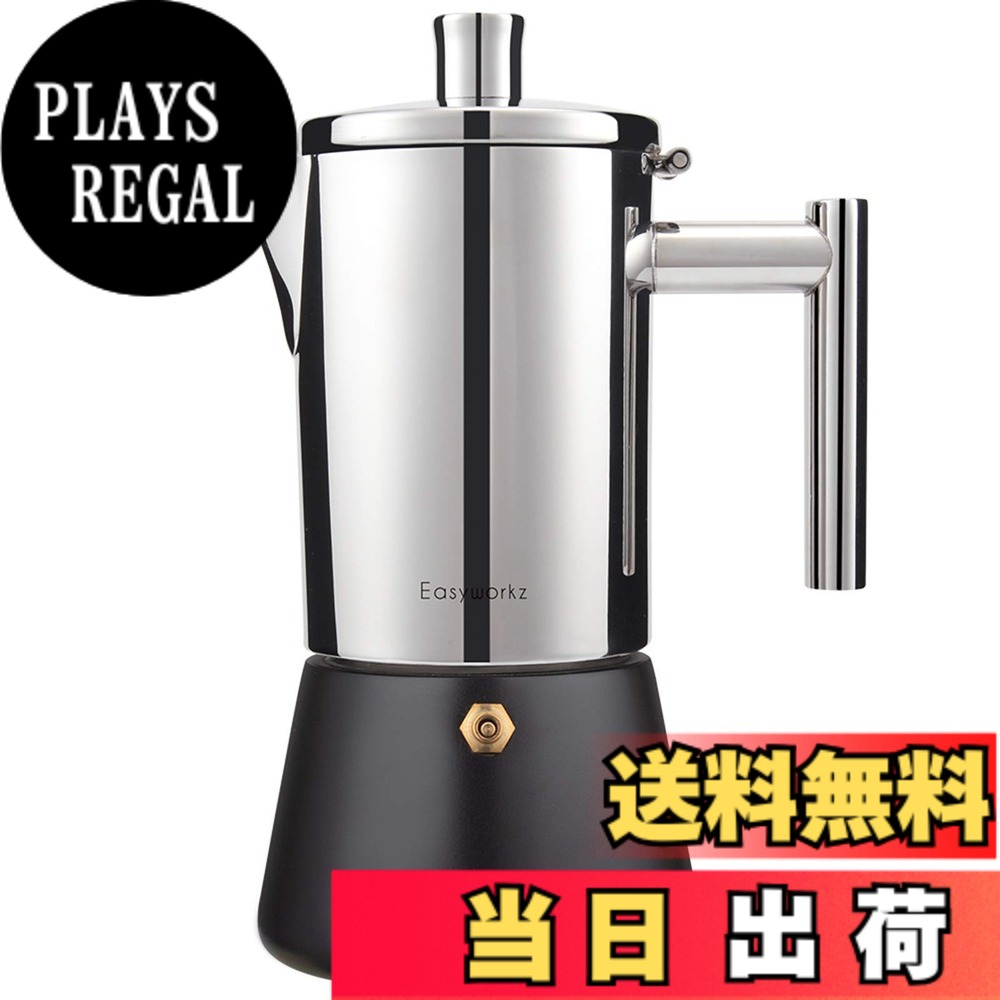 【送料無料】Easyworkz ディエゴ 直火式 エスプレッソメーカー 6 カップ ステンレス鋼製 イタリアン モカ ポット IH対応 全ストーブ適用 (ブラック, 300ml)
