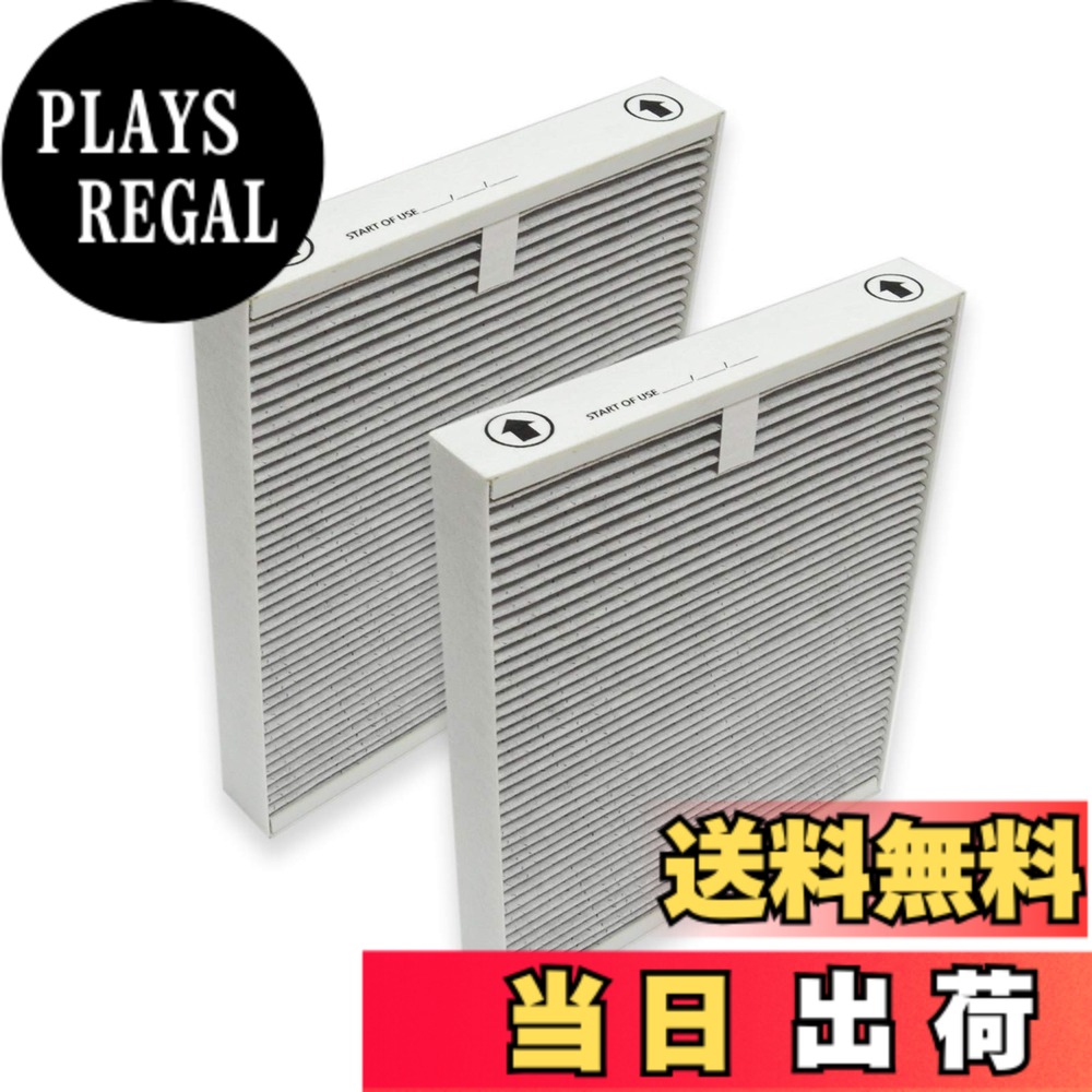 【送料無料】PUREBURG 交換用フィルターStadler Formとの互換性ありRoger Little 空気清浄機対応,2 入 集じん 活性炭 脱臭フィルター