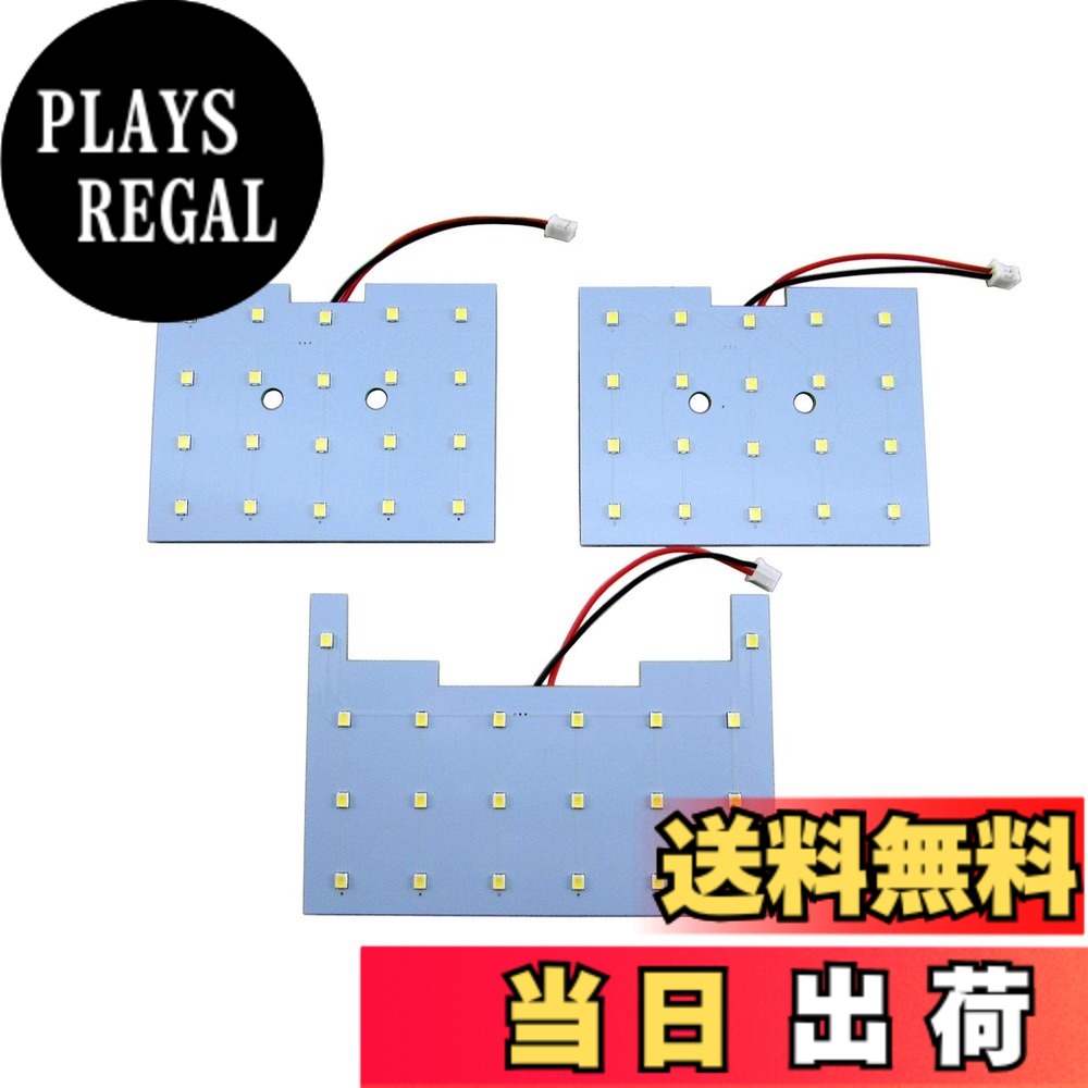 【送料無料】BRIGHTZ ヴォクシー 70 75 LEDルームランプ 3PC 【 ROOM－LAMP－119 】 ZRR70G ZRR70W ZRR75G ZRR75W ZRR70 ZRR70 ZRR75 ZRR75 ZRR R70 R75 ボクシー