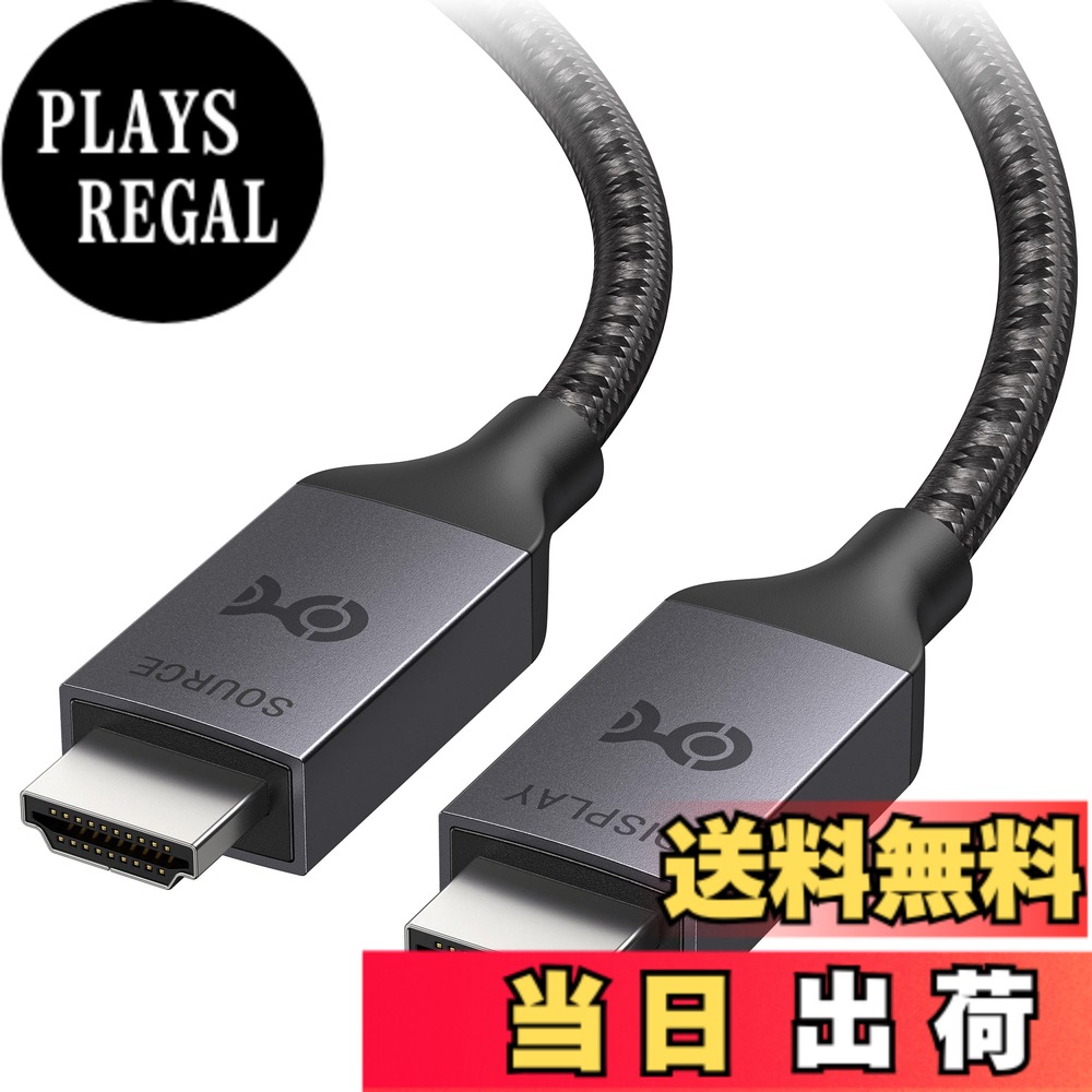 【貨物輸送無料】【Ultra High Speed HDMI 公証手に入れる】Cable Matters 8K グラスファイバー HDMI 有線テレビ 10m 8K HDMI 有線テレビ Active 超弾丸道路HDMI有線テレビ 8K 60サイクル /4K120サイクル HDR相応う Xbox なおなお書き5 Apple TV当て嵌める