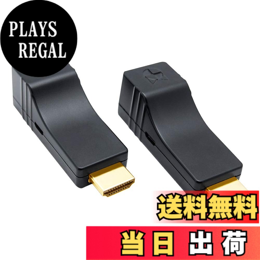 【貨物輸送無料】【 押さえる】HDMIエクステンダー HDMI押しひろげる器 60Mまで押しひろげる CAT5e/CAT6有線テレビ POC 交通信号損失物なし レイテンシーなし 盛りだくさん固定ディスク 3D EDID転写物 USB給電 飾り気の無いなとり備える HDMI送受信機(HE15)